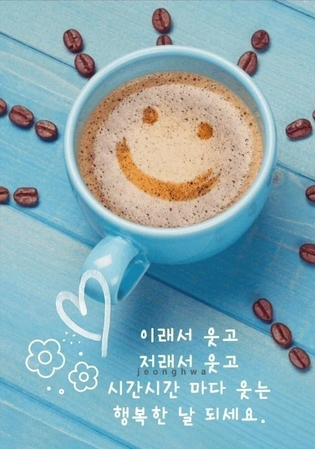 Chúc bạn có một ngày tràn ngập tiếng cười