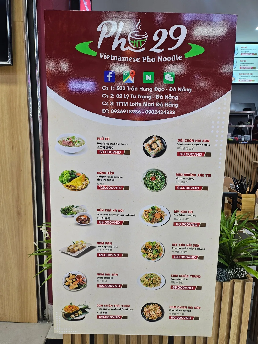 🇻🇳 (Review) Khám phá Lotte Mart Đà Nẵng