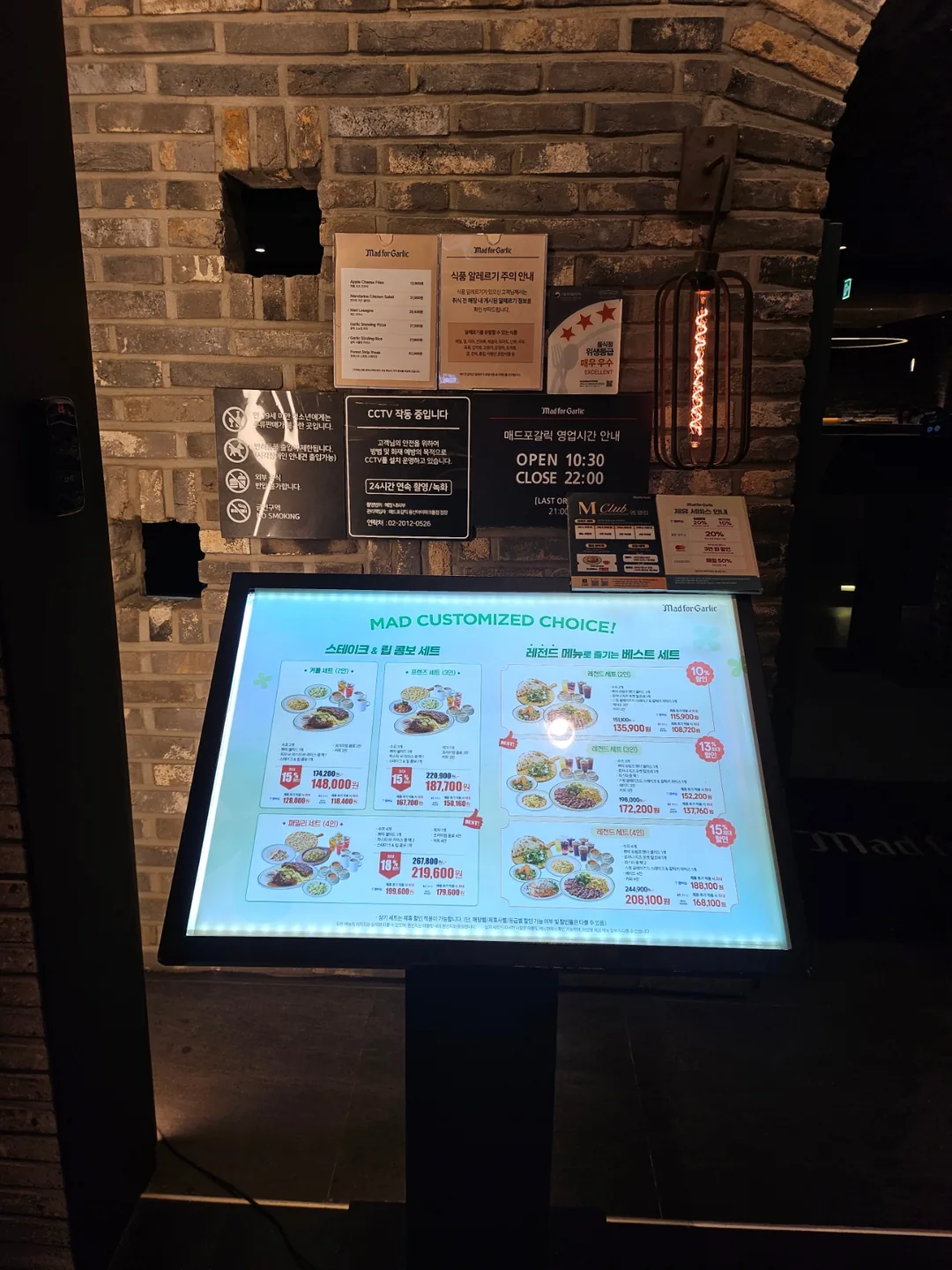 🇰🇷Mad for Garlic Trung tâm thương mại Yongsan I'Park