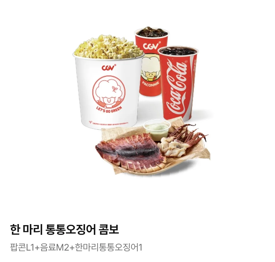 🇰🇷Buổi chiếu ra mắt thật vui (feat. Câu chuyện tình yêu đau khổ của tôi)