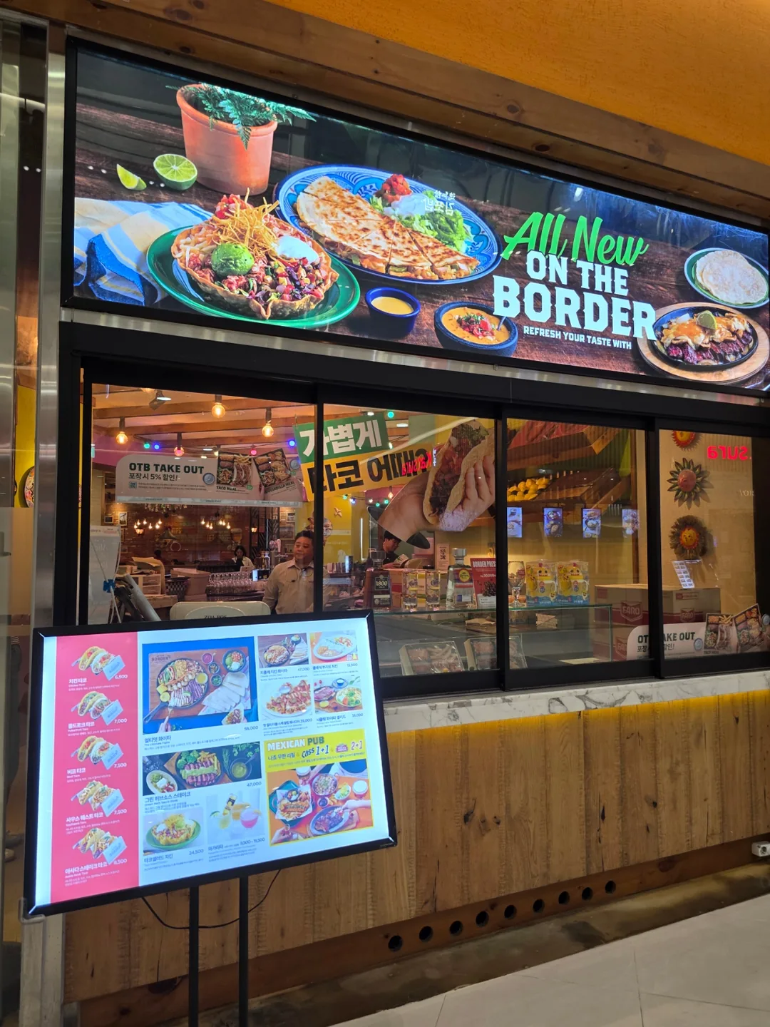 🇰🇷 Bữa tối cùng nàng xinh đẹp (feat. On The Border)