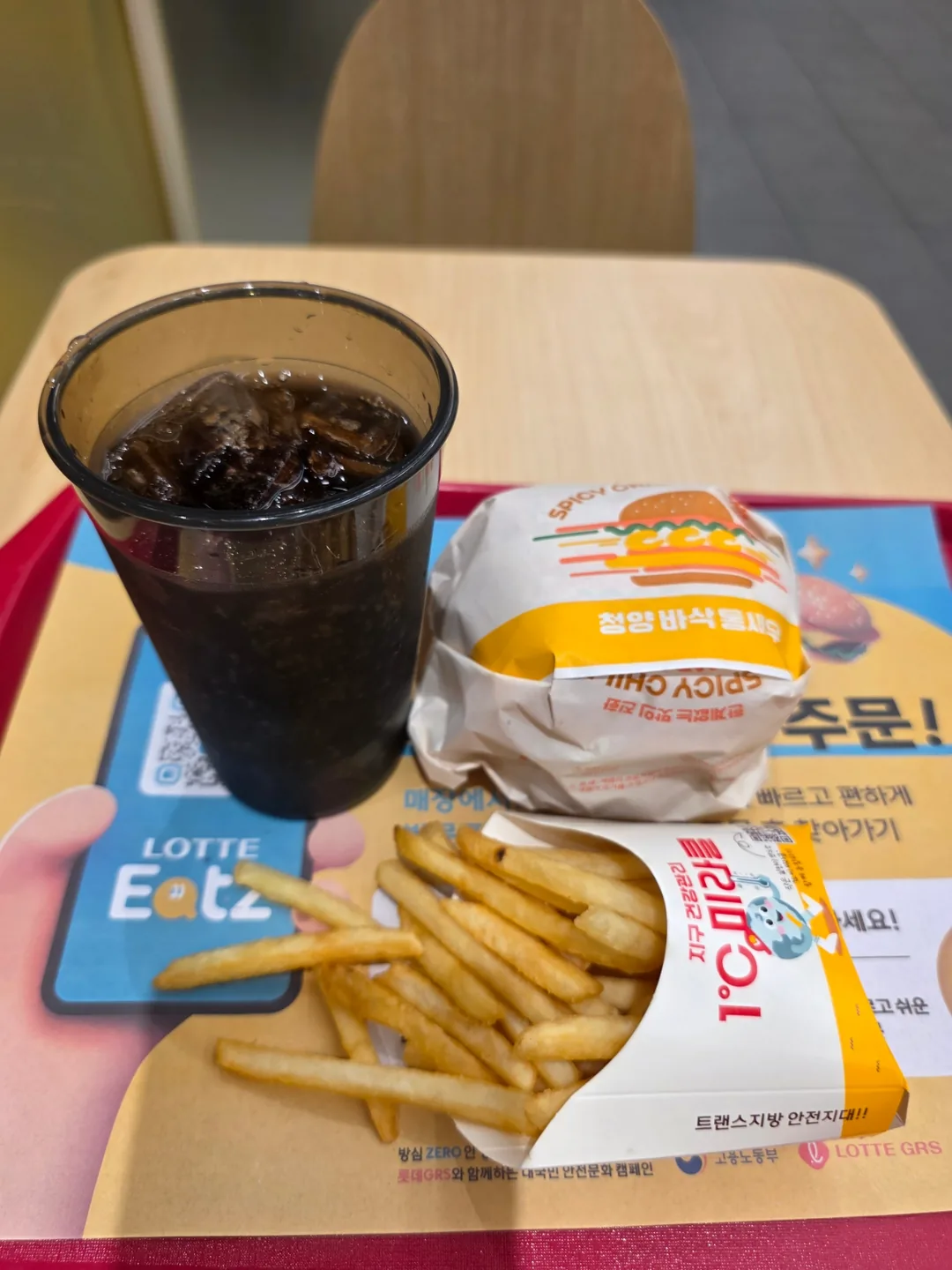 Ria Burger🍔, đây là món khai vị