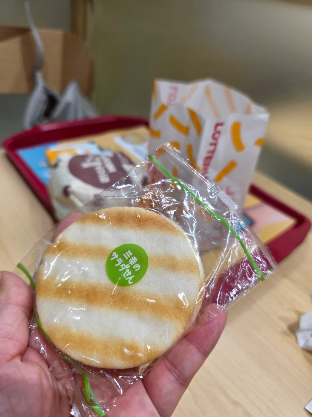 Ria Burger🍔, đây là món khai vị