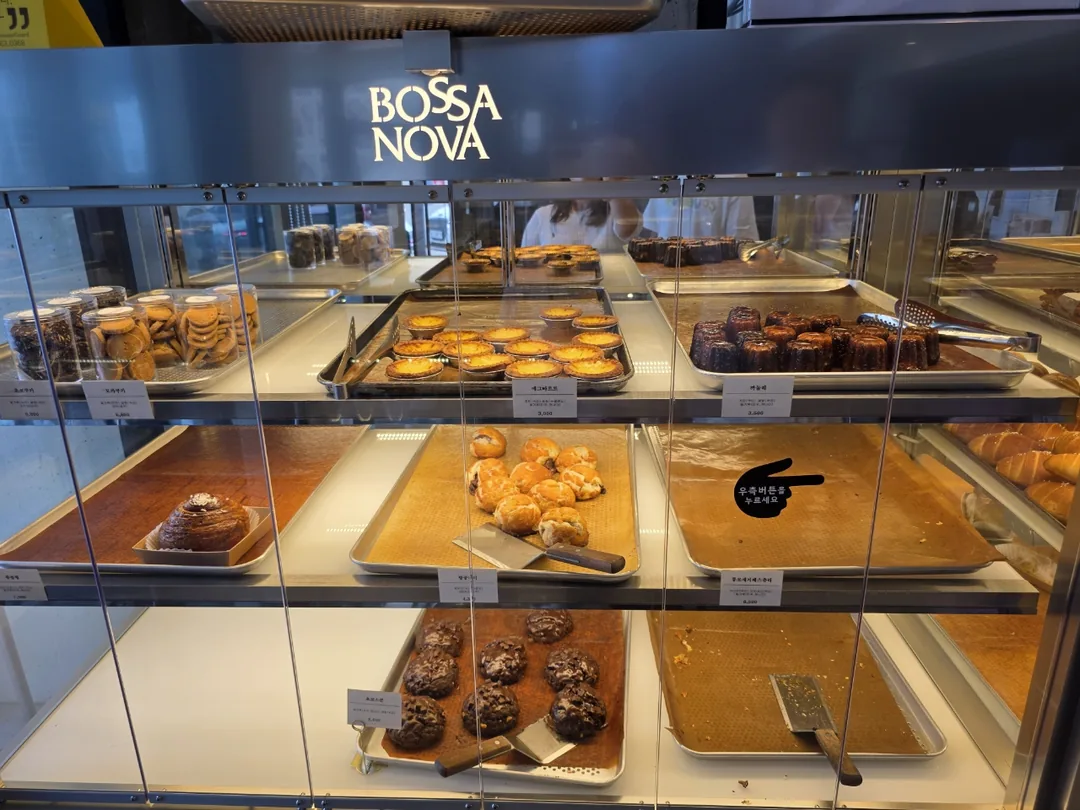 🇰🇷 Bossa Nova Coffee Roasters chi nhánh Gangneung ☕️