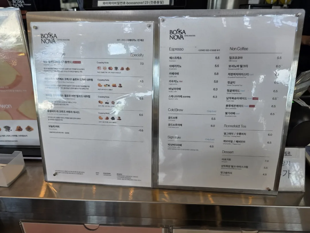 🇰🇷 Bossa Nova Coffee Roasters chi nhánh Gangneung ☕️