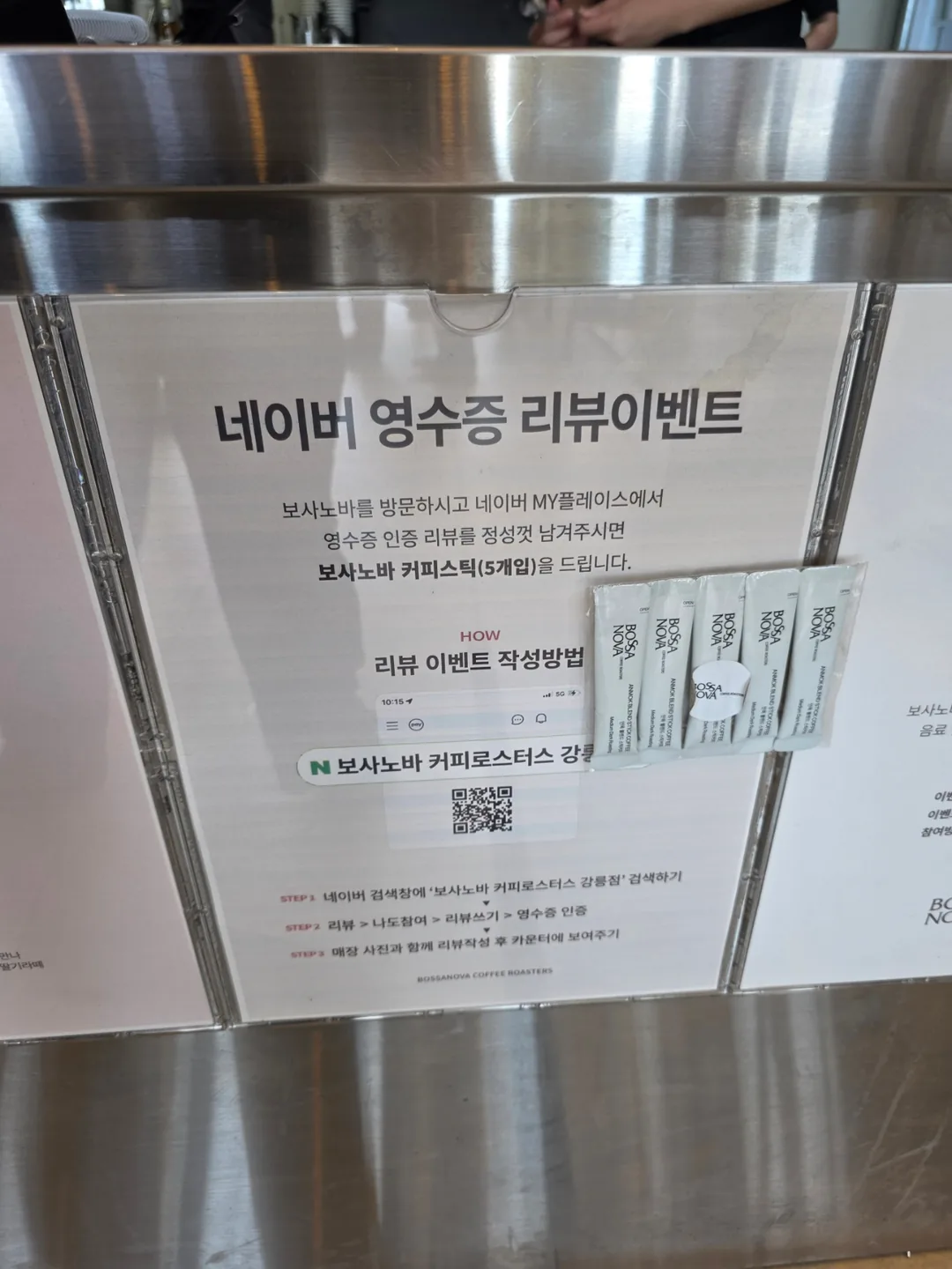 🇰🇷 Bossa Nova Coffee Roasters chi nhánh Gangneung ☕️