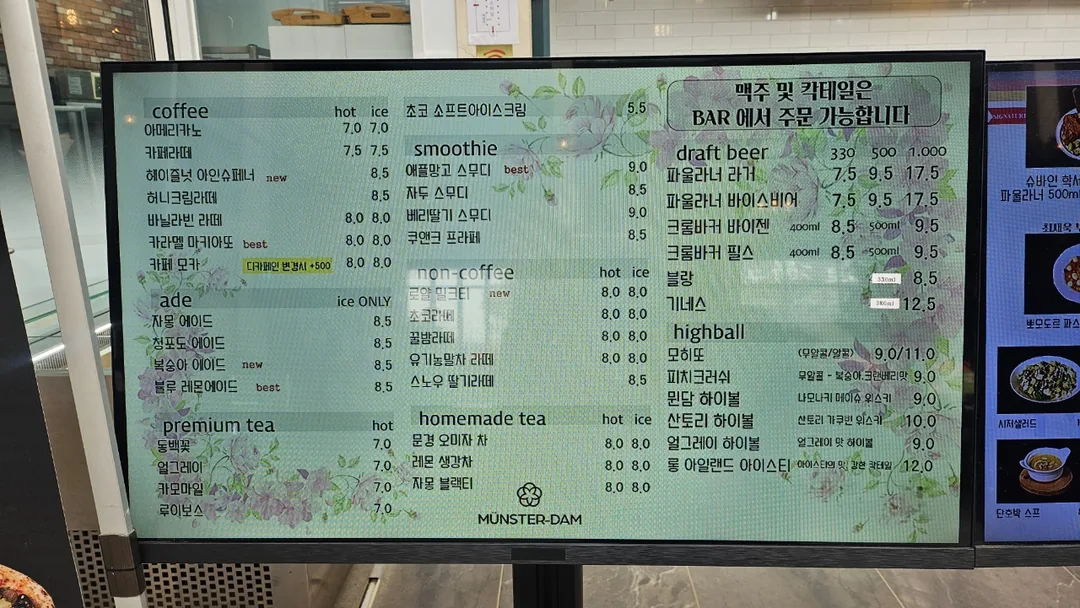 🇰🇷Quán cà phê kiêm pub Münsterdam ở Paju
