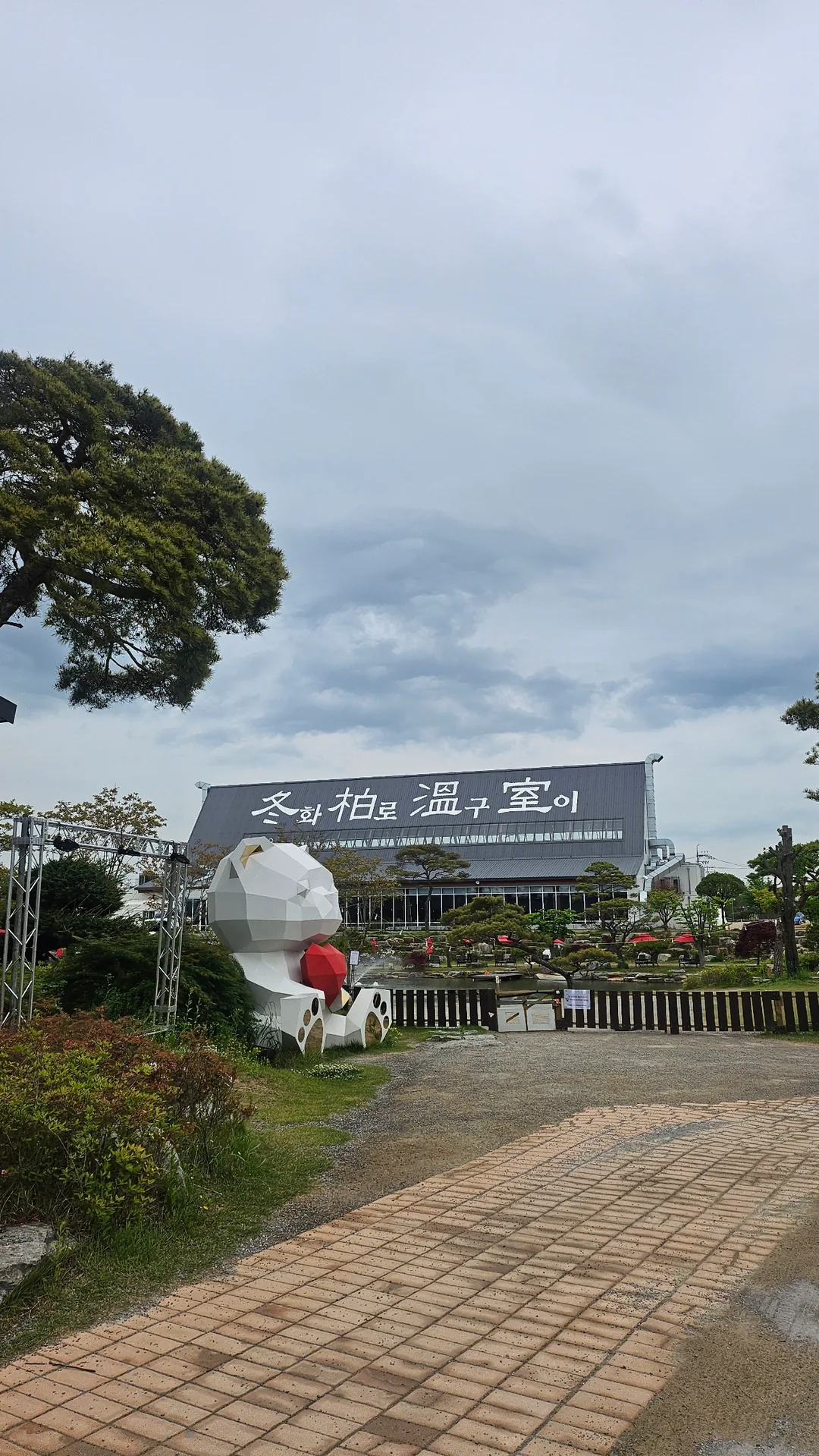 🇰🇷Quán cà phê kiêm pub Münsterdam ở Paju