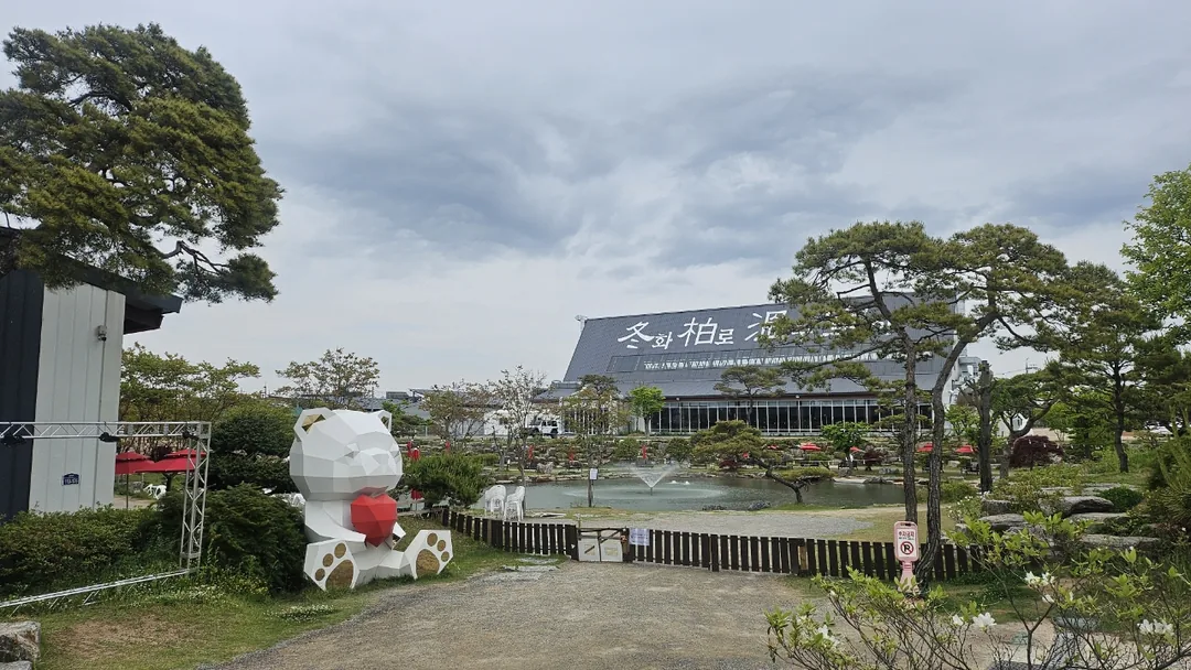 🇰🇷Quán cà phê kiêm pub Münsterdam ở Paju