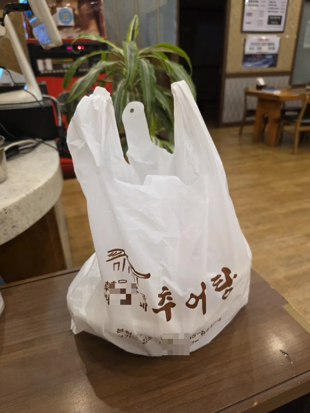 Tan làm!! Xin báo cáo~🫡