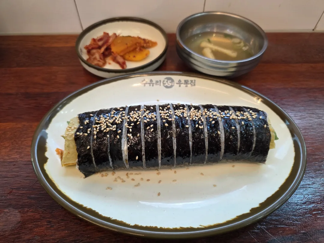 Gimbap là 💕