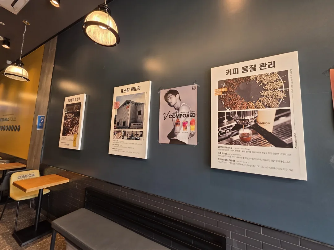 Tiệc caffeine🥳