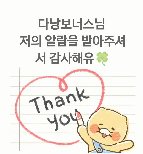 Cảm ơn và chúc mừng bạn Love Ultari nhé🎉