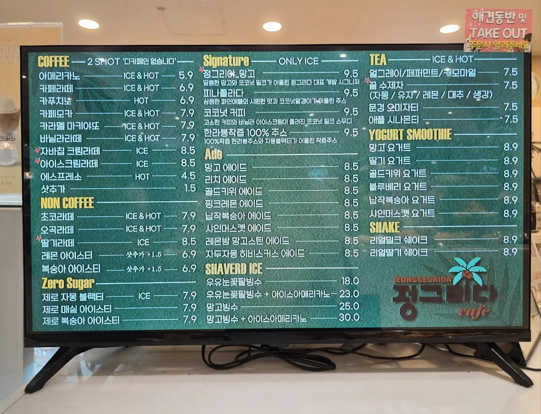 🇰🇷Yongin Jeong-geu-ri! Hãy đến chơi trong khu rừng nhé