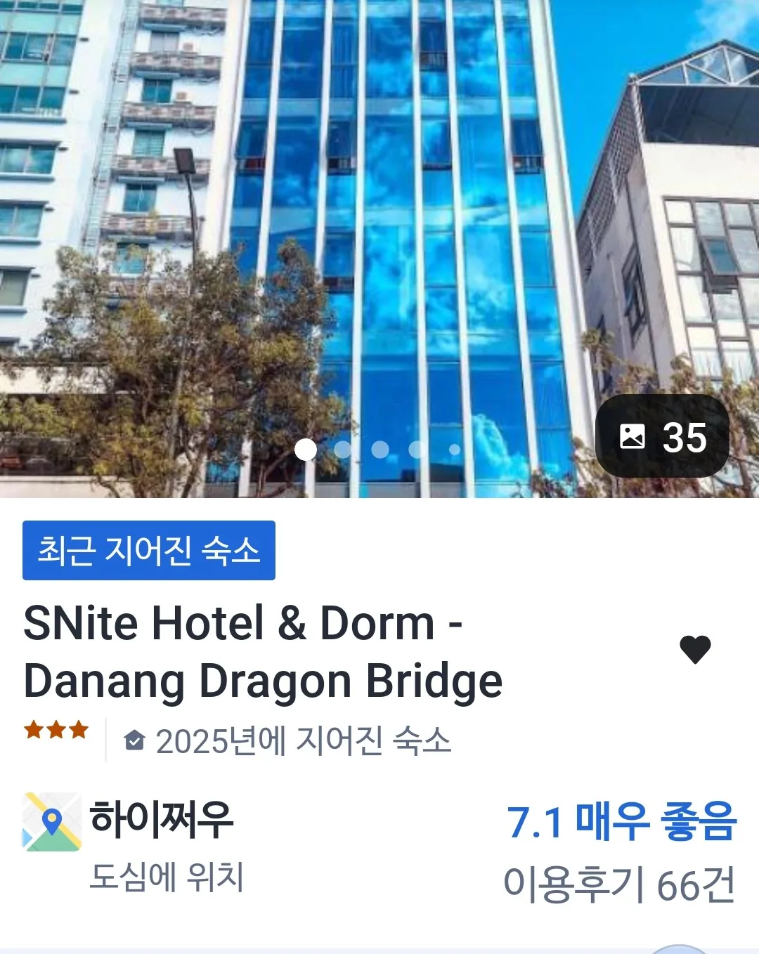 🇻🇳[D-3] Hãy nhanh chóng đặt chỗ ở trước khi hết