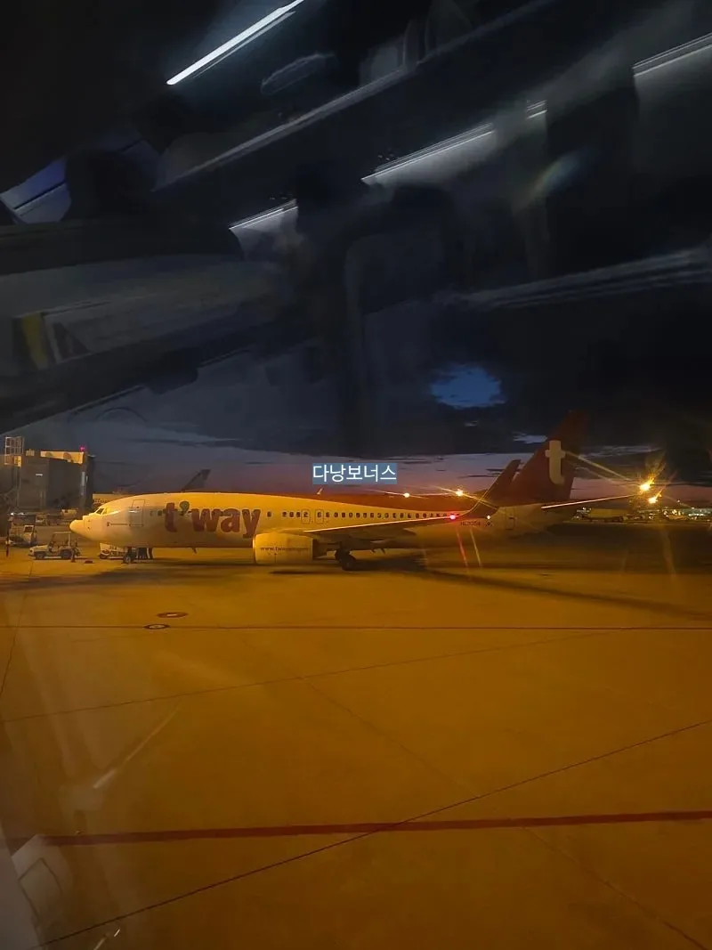 🇻🇳✈️Lên đường đến Đà Nẵng!