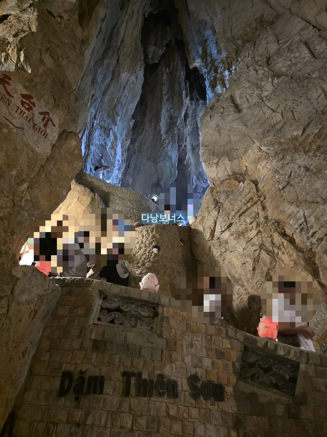 🇻🇳 Nấc thang lên thiên đường ở xa tít tắp~