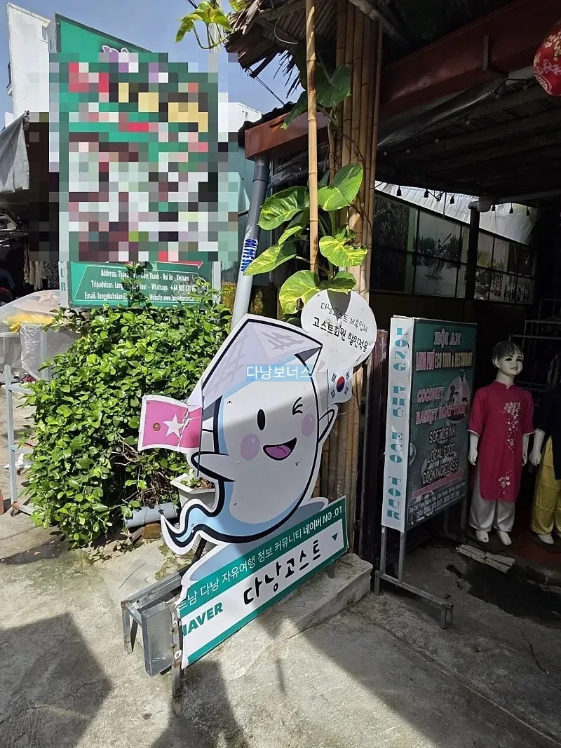 🇻🇳 Rất vui được gặp Daryeong!