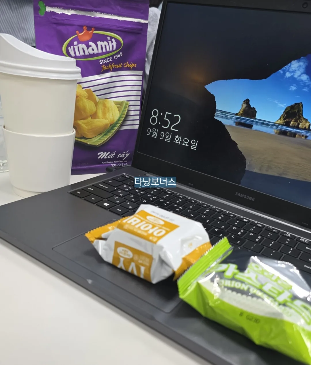 Tôi đã đến nơi an toàn