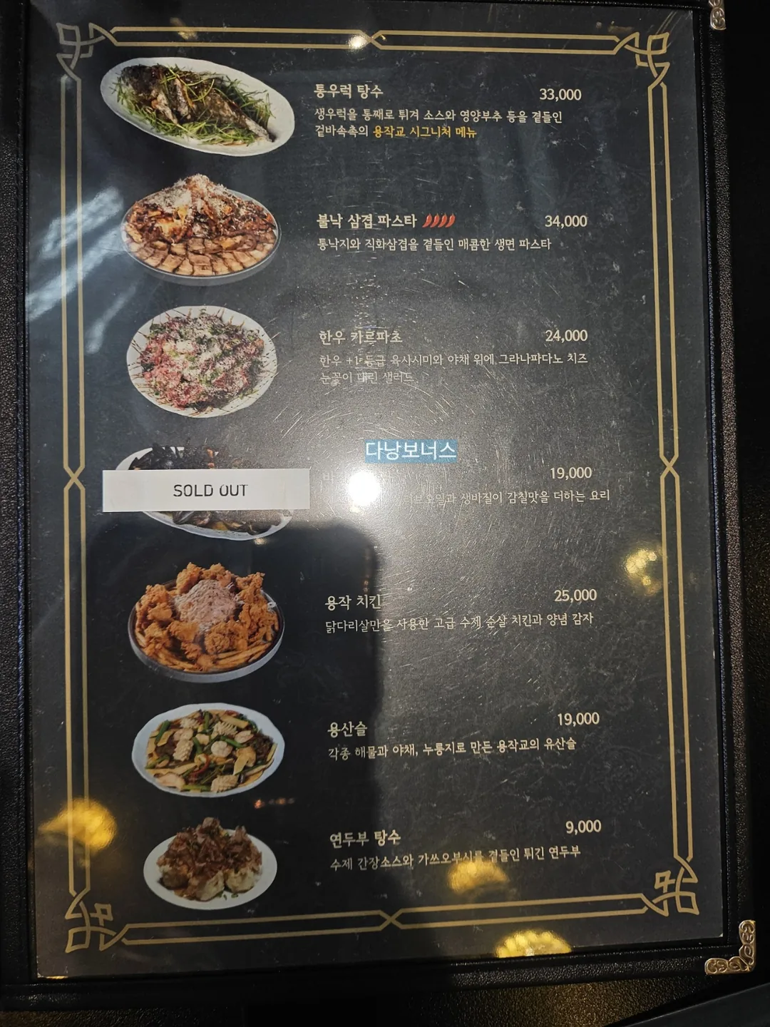 🇰🇷 Hãy rót rượu và kết bạn tại cầu Yongjak nhé (cực kỳ khuyến khích)