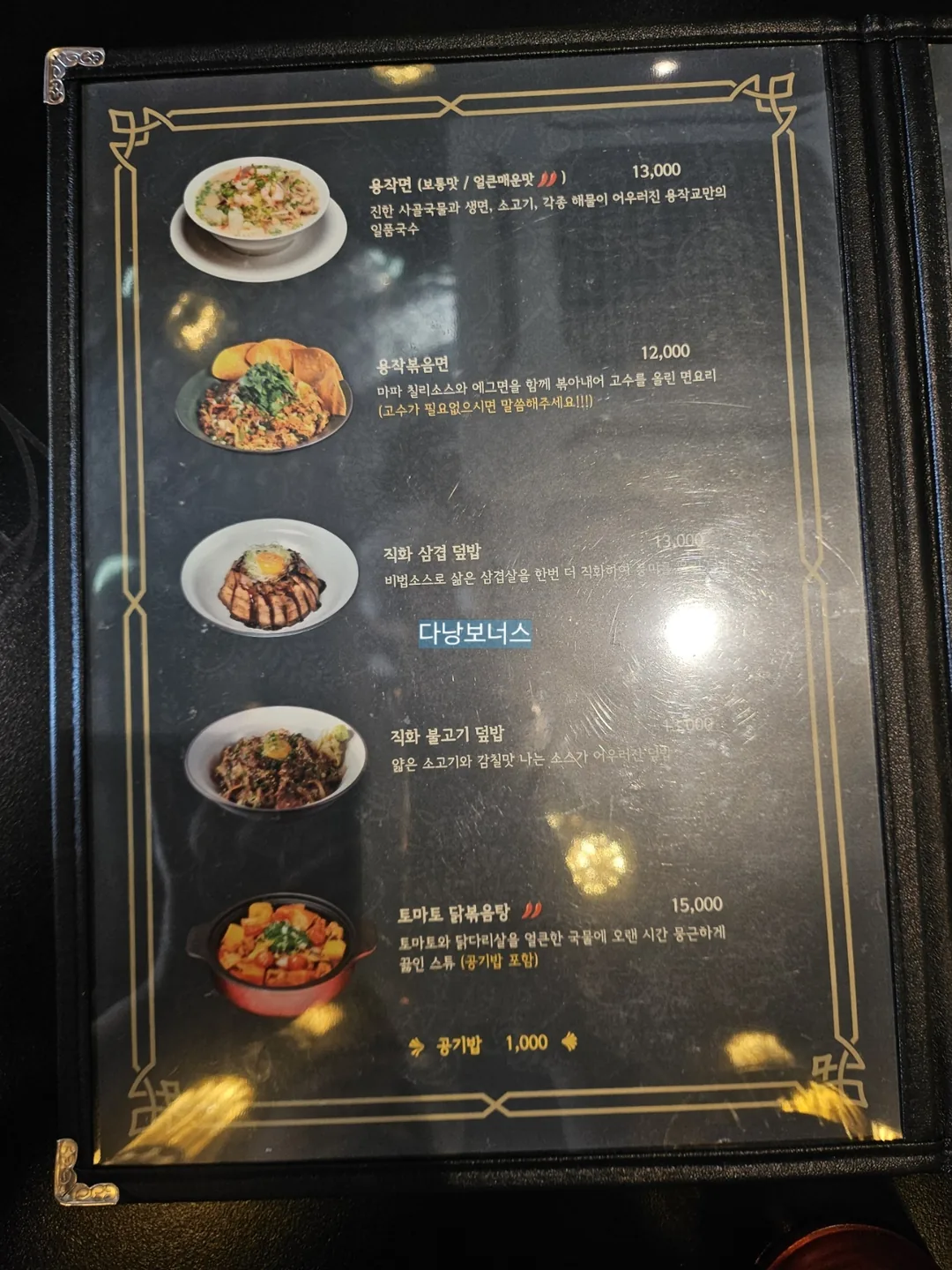 🇰🇷 Hãy rót rượu và kết bạn tại cầu Yongjak nhé (cực kỳ khuyến khích)