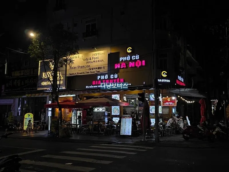 🇻🇳 Phở 24 giờ, Phở Cũ Hà Nội