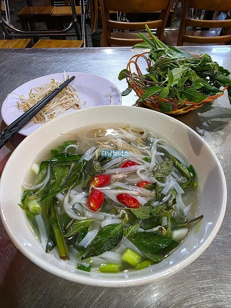 🇻🇳 Phở 24 giờ, Phở Cũ Hà Nội
