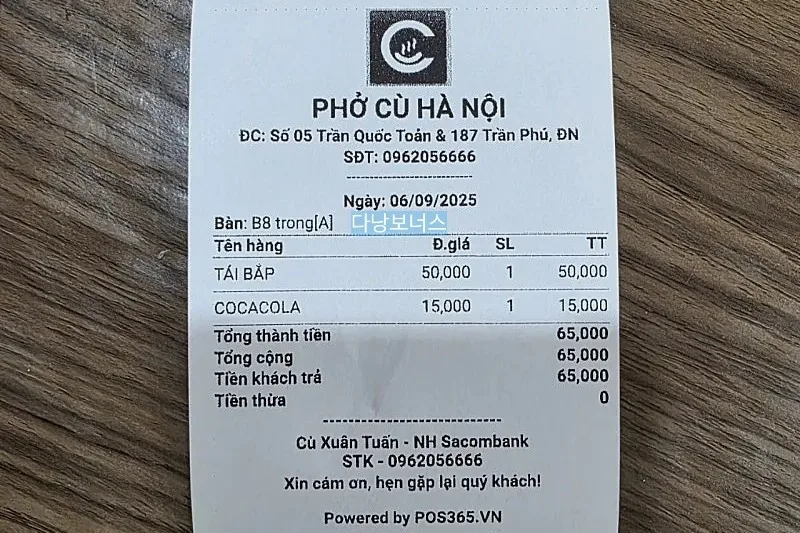 🇻🇳 Phở 24 giờ, Phở Cũ Hà Nội