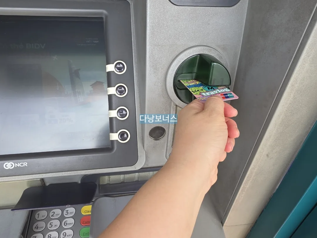 🇻🇳Rút tiền ATM BIDV thành công (9/6)