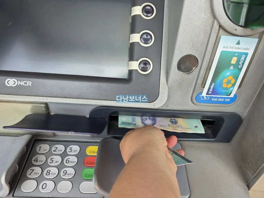 🇻🇳Rút tiền ATM BIDV thành công (9/6)
