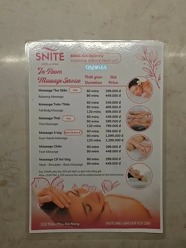 🇻🇳Trải nghiệm chỗ ở #1_SNite HOTEL&DOME Bài đánh giá chi tiết về tình trạng phòng Double Gia đình