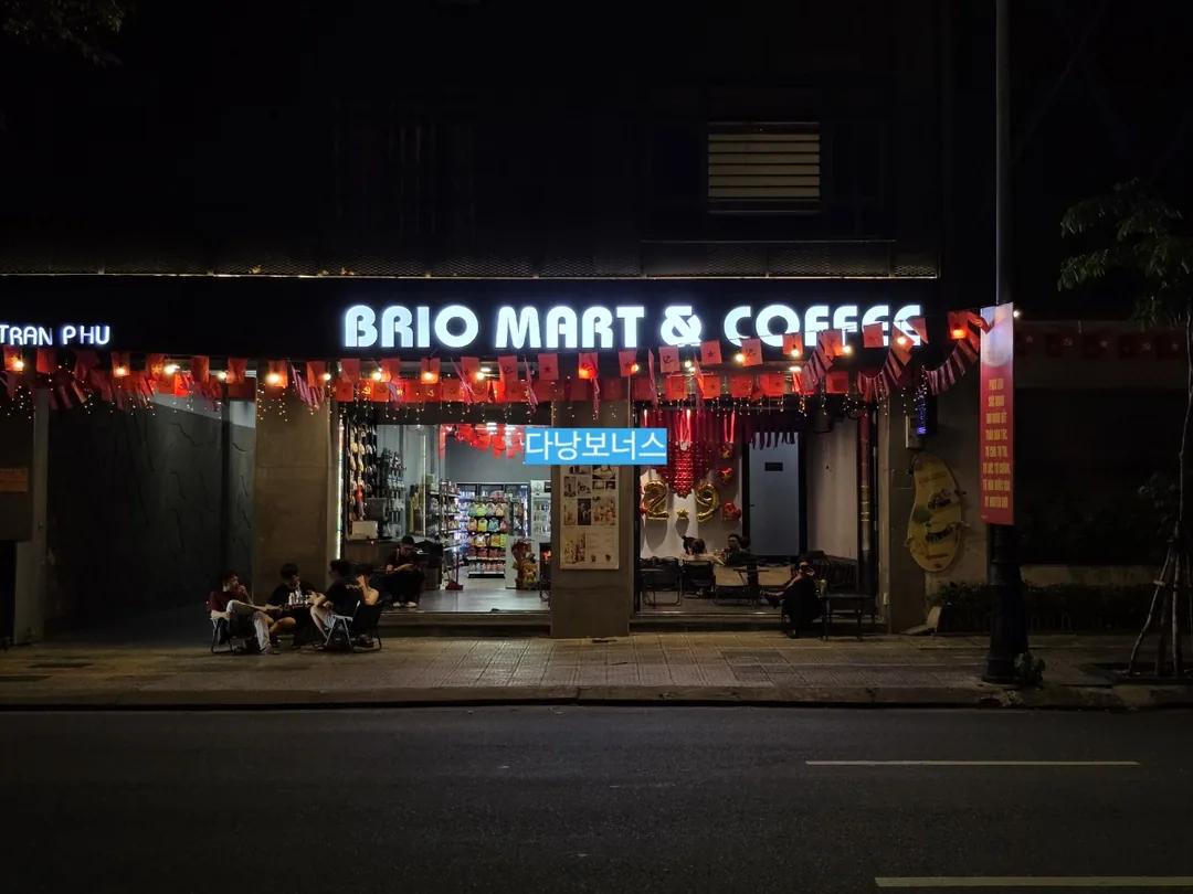 🇻🇳[Đà Nẵng Hợp tác địa phương]BRIO mart & coffee