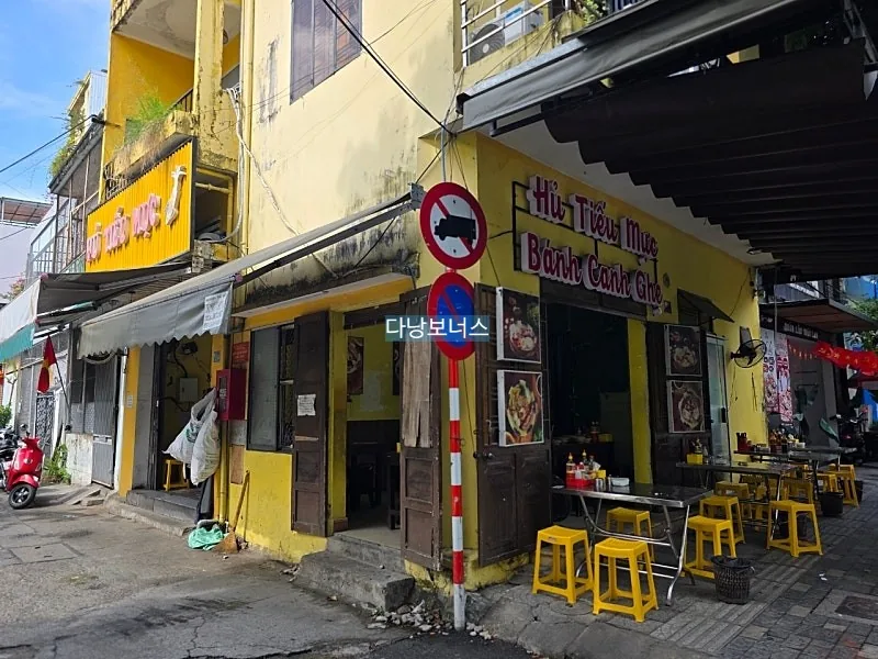 🇻🇳 Chuyến du lịch một mình lần thứ 2, ngày 2: 24 giờ là không đủ