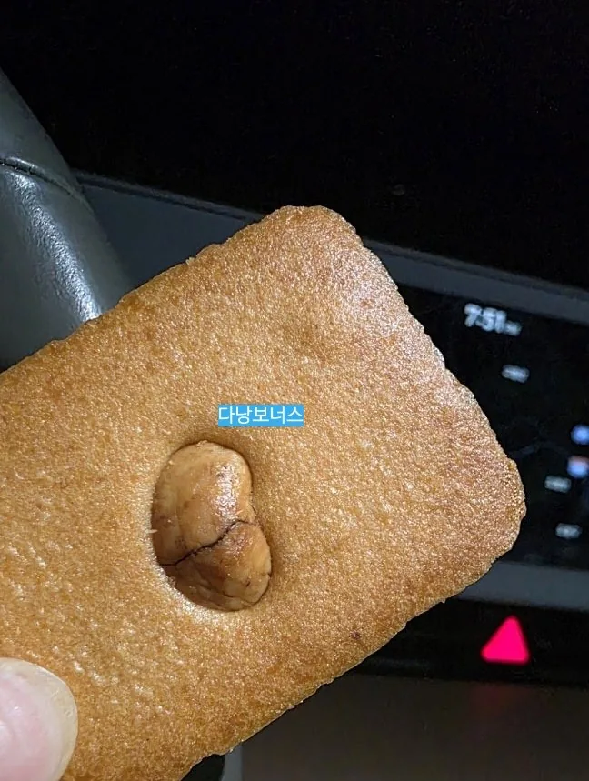 🇻🇳Đáng lẽ nên mua thêm Golden Nut mới đúng😭