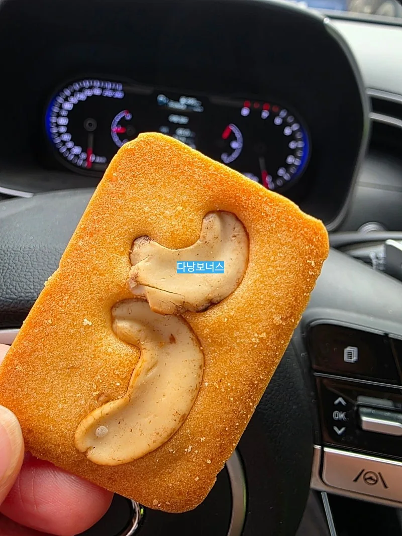 🇻🇳Đáng lẽ nên mua thêm Golden Nut mới đúng😭