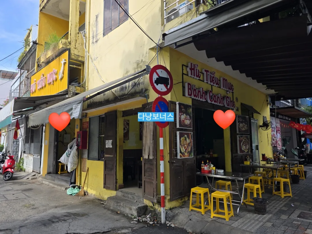 🇻🇳Nếu bạn tò mò về một loại phở khác lạ thì..^^