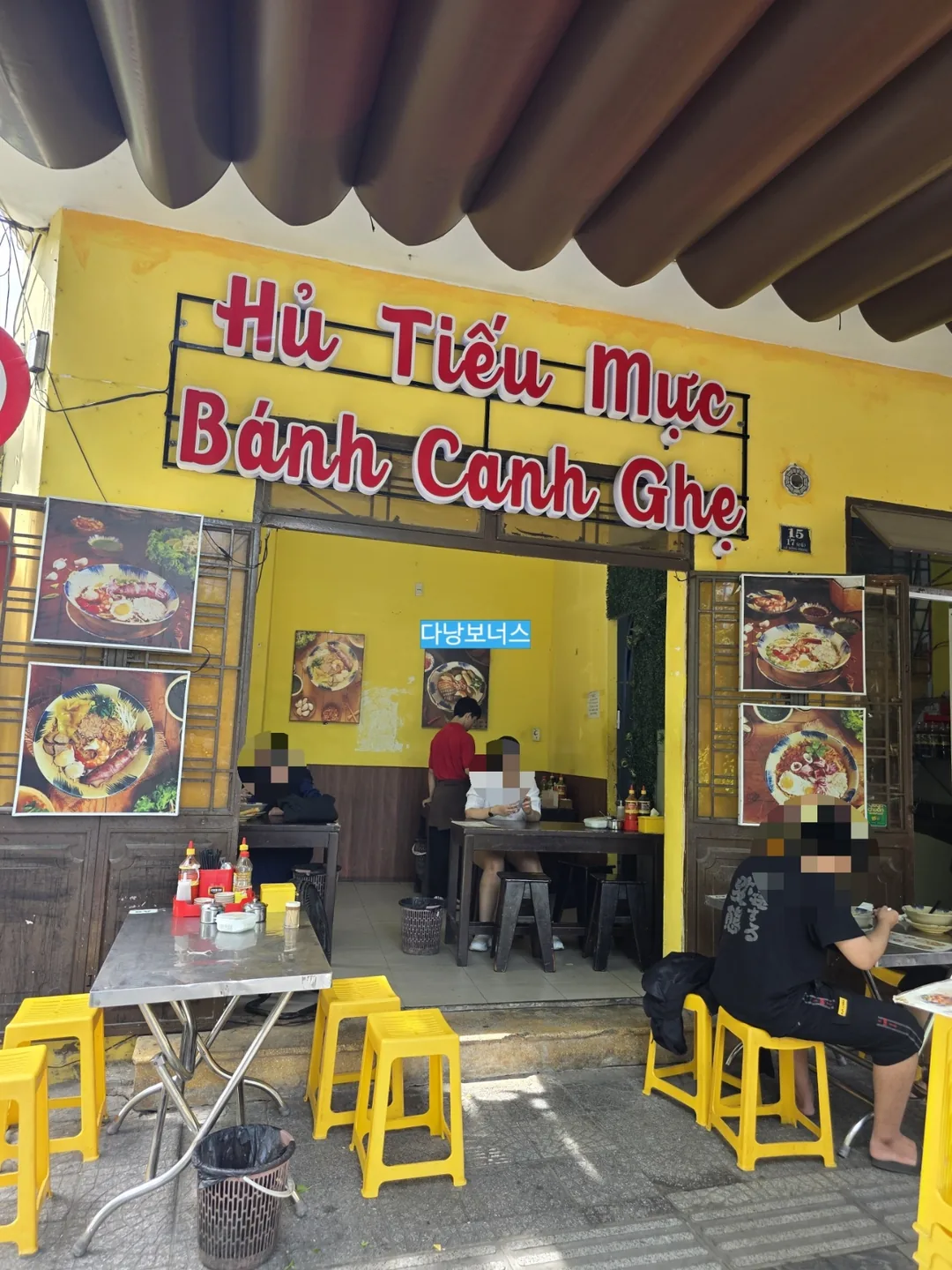 🇻🇳Nếu bạn tò mò về một loại phở khác lạ thì..^^