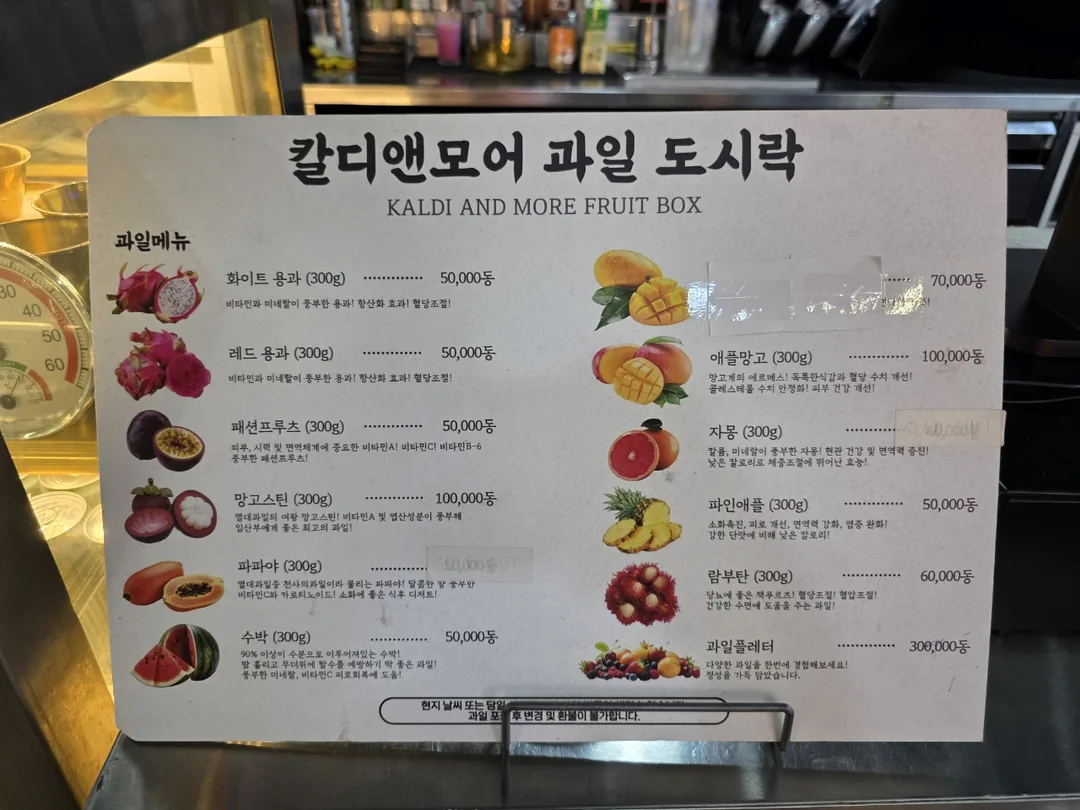 🇻🇳[Đối tác địa phương Đà Nẵng] Kaldi and More KALDI AND MORE
