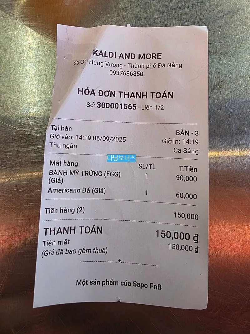 🇻🇳[Đối tác địa phương Đà Nẵng] Kaldi and More KALDI AND MORE