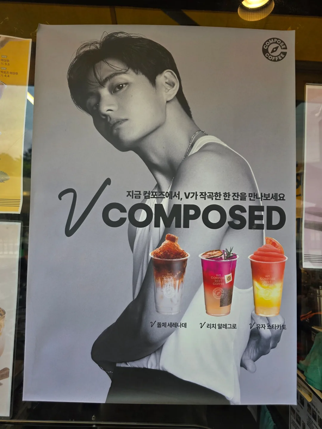 V Dolce Serenade