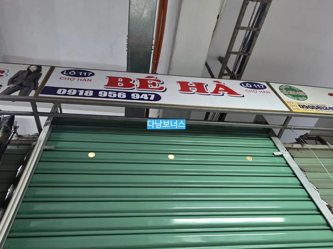 🇻🇳 Rõ ràng là tôi đã đi số 165 mà..🤣