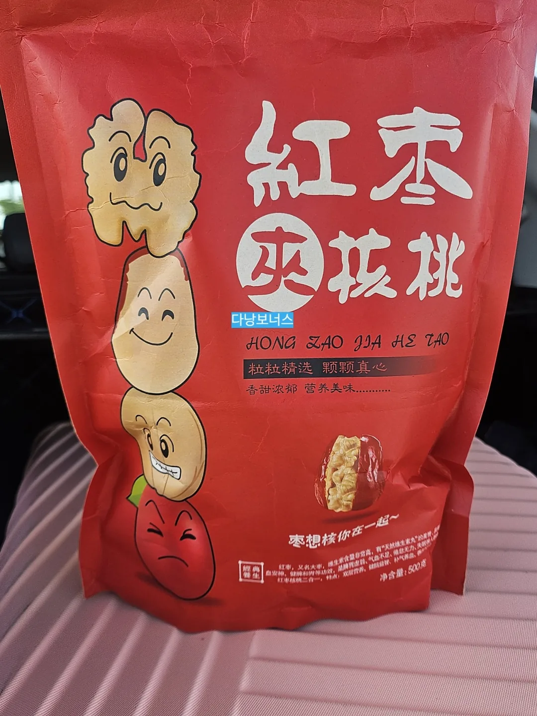 Tình cờ ghé qua các tiệm bánh kẹo thế giới🇺🇸🇨🇳🇯🇵🇻🇳