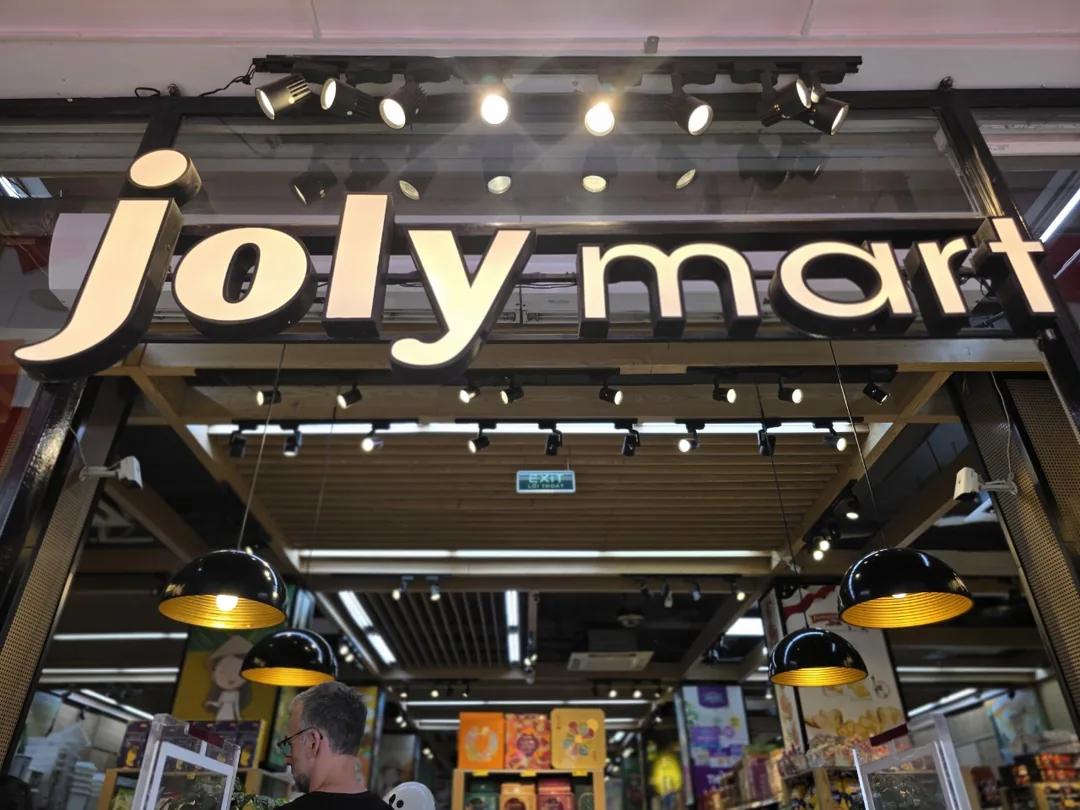 🇻🇳 Đi bộ 5 phút từ chợ Hàn! Joly Mart (joly mart) 🛍