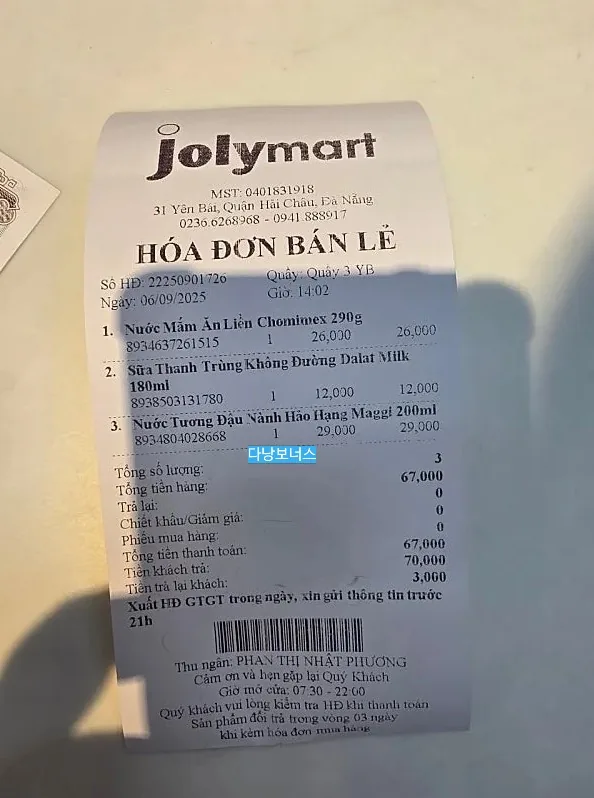 🇻🇳 Đi bộ 5 phút từ chợ Hàn! Joly Mart (joly mart) 🛍