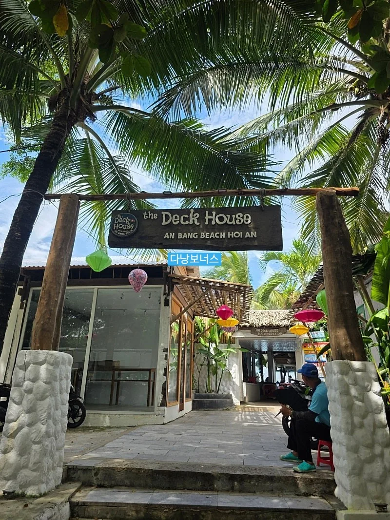 🇻🇳[Liên kết địa phương Đà Nẵng] An Bang Beach Deck House