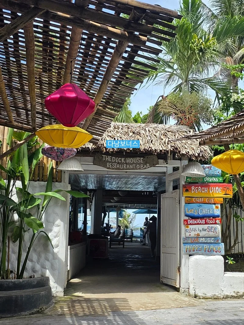 🇻🇳[Liên kết địa phương Đà Nẵng] An Bang Beach Deck House