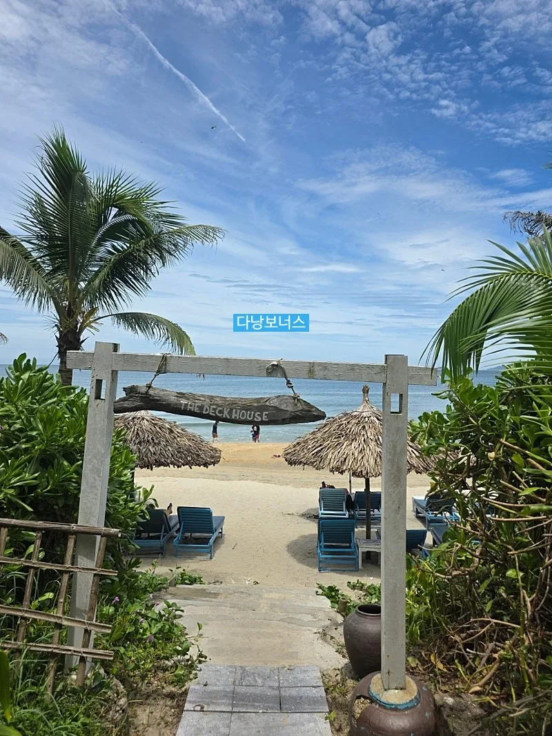 🇻🇳[Liên kết địa phương Đà Nẵng] An Bang Beach Deck House