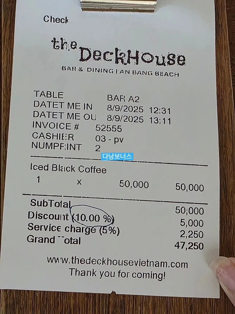 🇻🇳[Liên kết địa phương Đà Nẵng] An Bang Beach Deck House