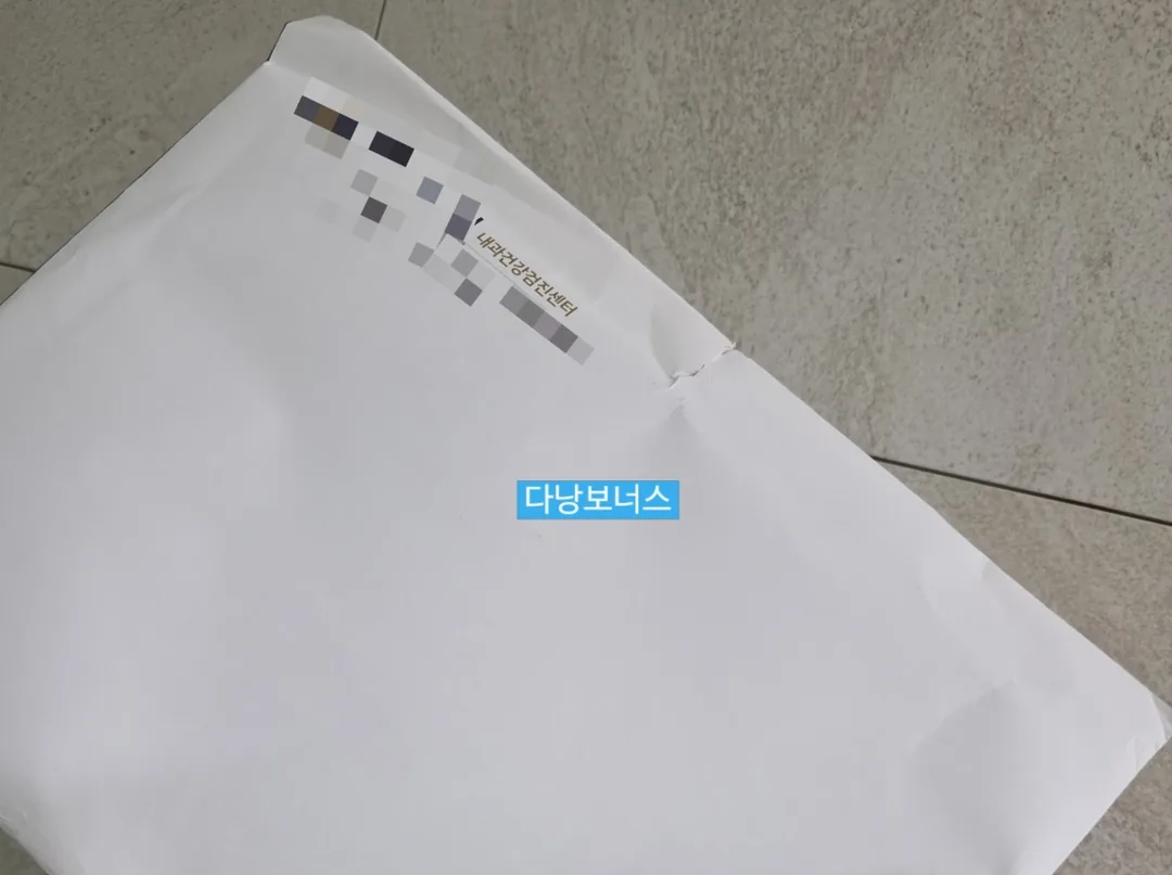 A... thứ đáng sợ đã đến rồi.