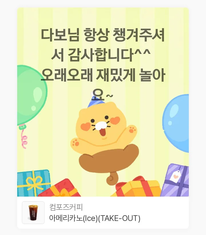 Chúc mừng bạn Seora23 với bài đăng thứ 100 🎉